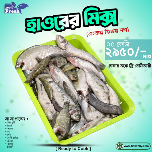 Haor Mix 5kg Package