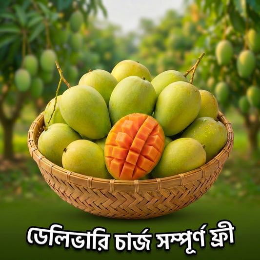 হিমসাগর আম (Himsagor Mango)